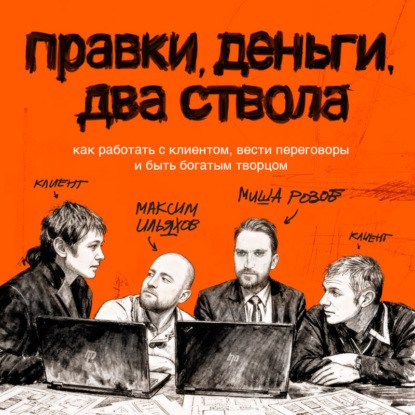 Хорошую книгу надо растаскивать на инструменты
