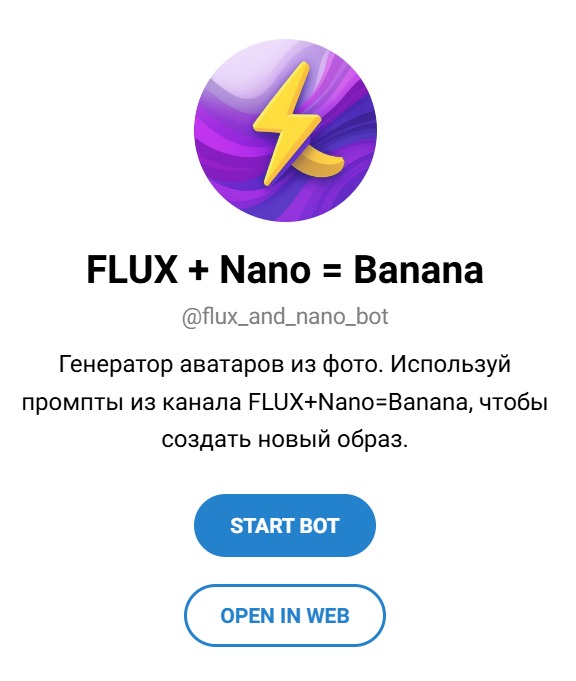 FLUX + Nano = Banana