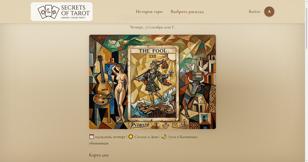 Secrets of Tarot