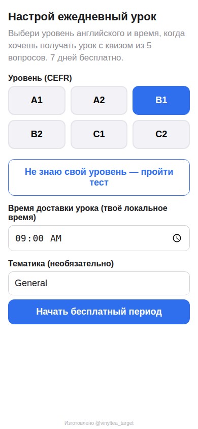 Словарный витамин в VK